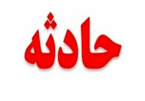 آخرین خبرها از آتش‌سوزی جهنمی، ۵ شهرک دیگر تخلیه شدند
