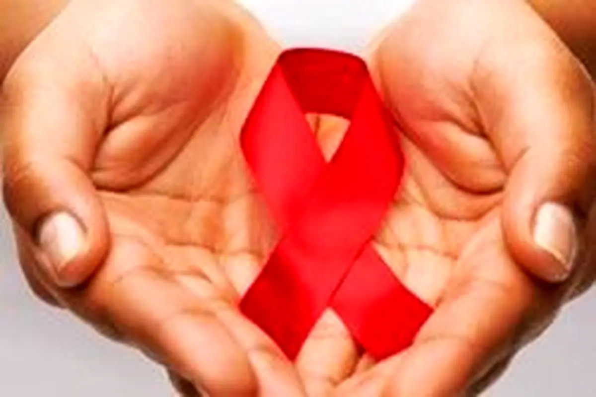 ایدز، یکی از ۱۰ تهدیدکننده مهم سلامت جهان