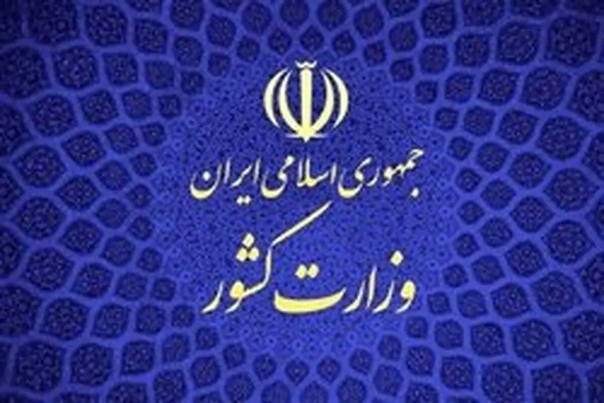 در مورد اعلام آمار‌های کشته شدگان غلو شده است