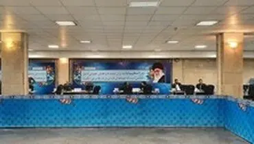 آغاز ثبت نام داوطلبان شرکت در انتخابات مجلس یازدهم