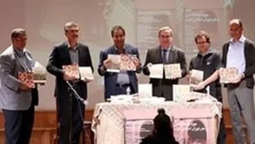 توزیع همزمان کتاب مصور «موزه هنرهای اسلامی» در سوئیس، فرانسه و ایران