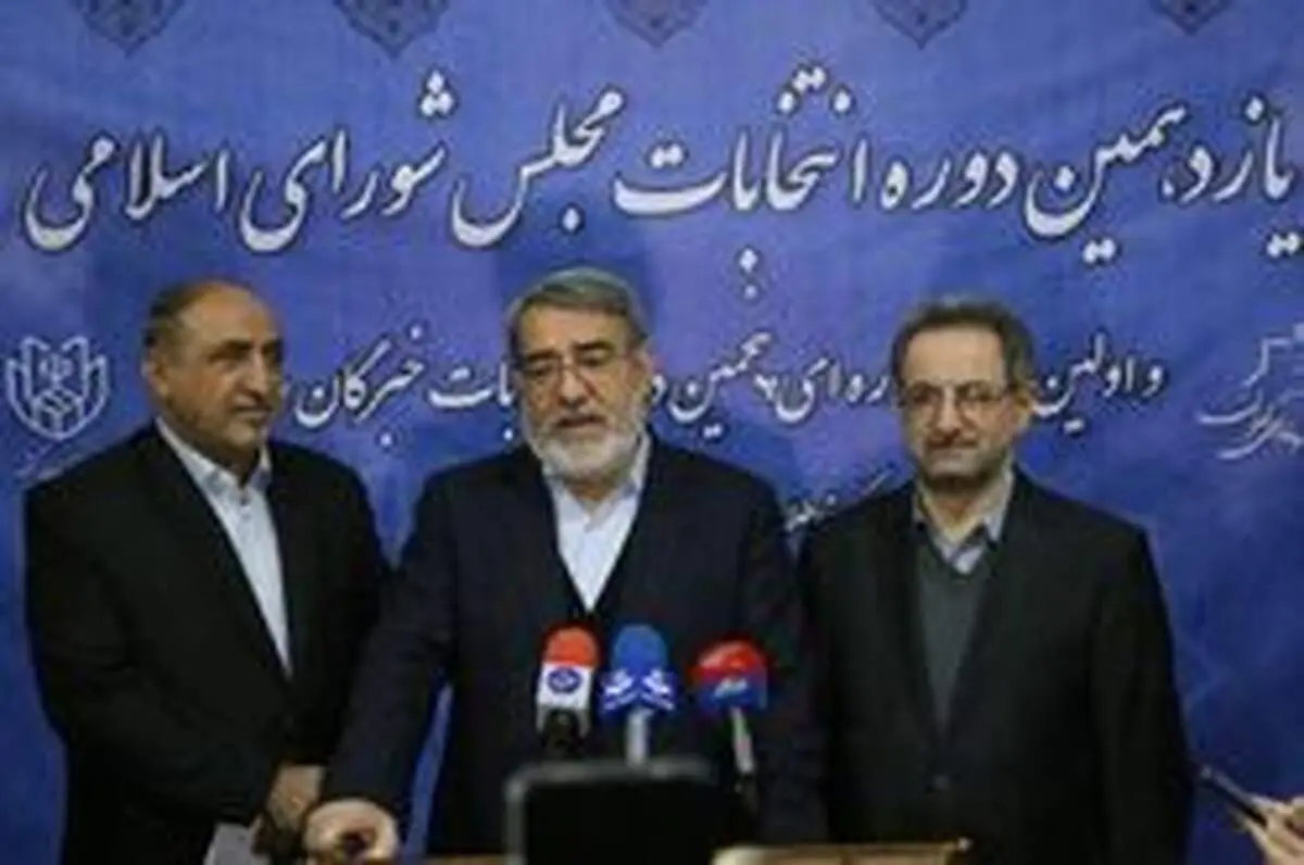 آخرین اخبار انتخابات و تعداد داوطلبان از زبان وزیر کشور