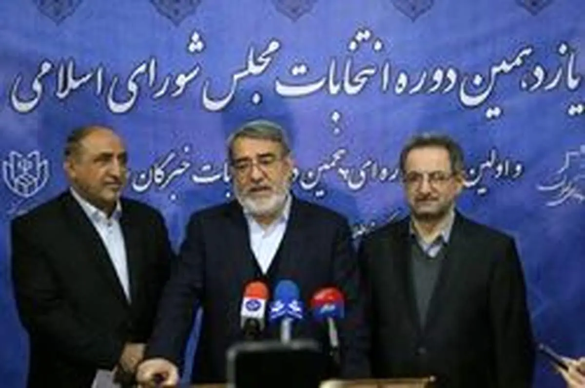 آخرین اخبار انتخابات و تعداد داوطلبان از زبان وزیر کشور