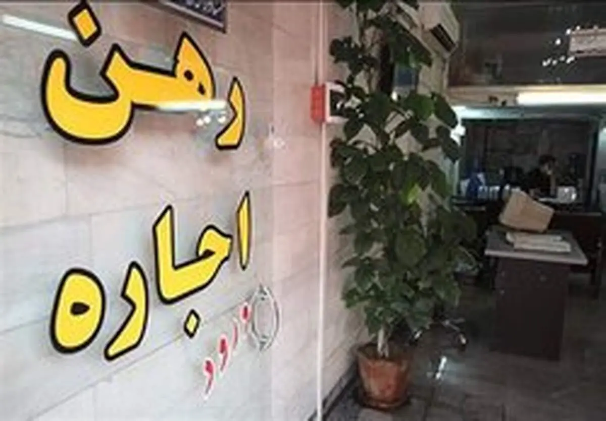 برنامه‌های دولت برای جلوگیری از گرانی اجاره خانه
