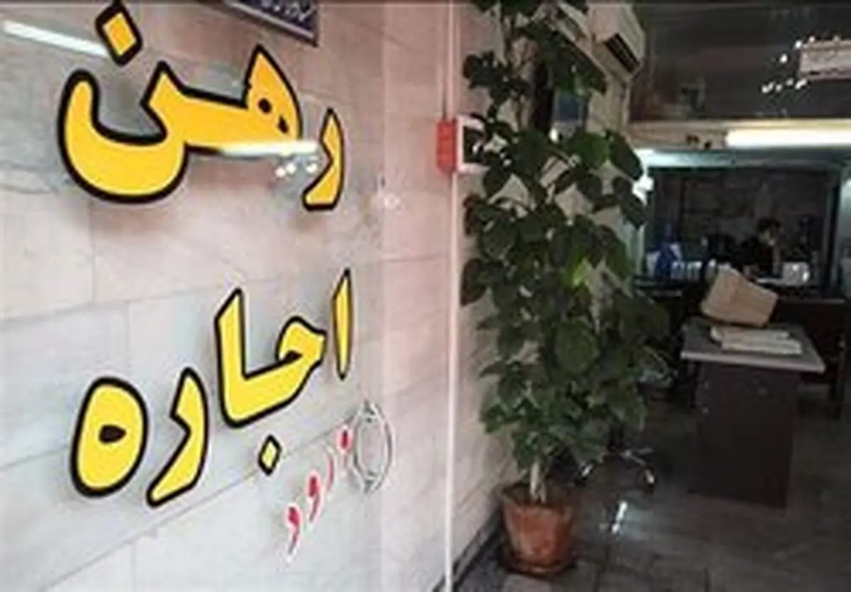 برنامه‌های دولت برای جلوگیری از گرانی اجاره خانه