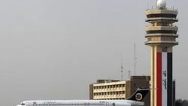 حمله موشکی به مناطق مجاور فرودگاه بین المللی بغداد
