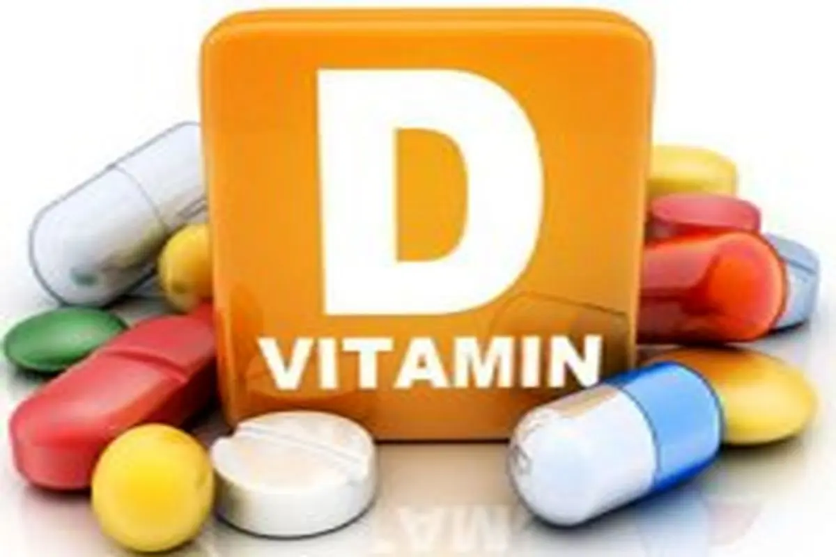 راه‌های تامین ویتامین D. کدام است؟