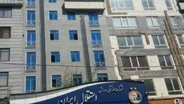 تجمع هواداران معترض استقلال مقابل باشگاه+ عکس