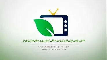 ویدیو/بودجه عمرانی کشاورزی کم شد