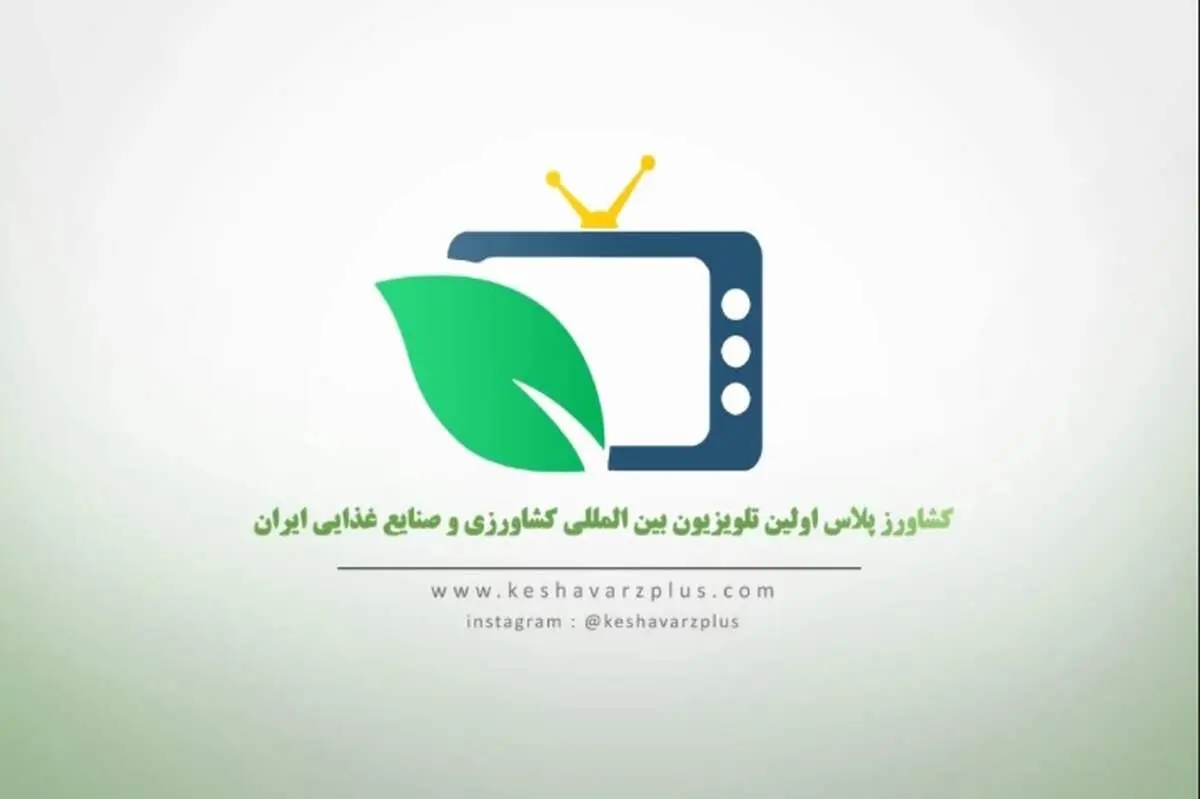 ویدیو/بودجه عمرانی کشاورزی کم شد