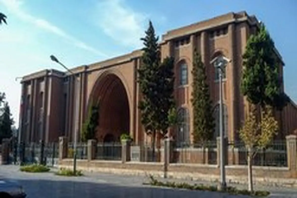 تهران و موزه های بی‌شمارش