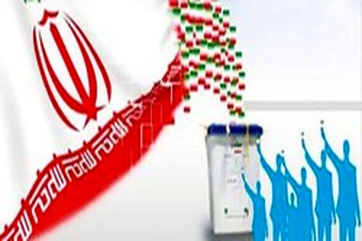 رد صلاحیت داوطلبان انتخابات مجلس ۲۷ آذرماه اعلام می‌شود