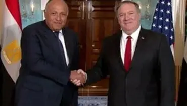 تماس تلفنی پمپئو با وزیر خارجه مصر