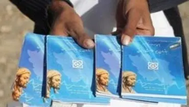 چه کسانی تحت پوشش رایگان «بیمه سلامت» قرار می‌گیرند؟