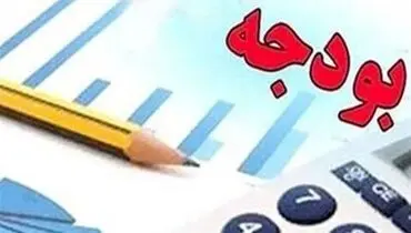 حقوق کارمندان و بازنشستگان در سال ۹۹ چقدر افزایش پیدا می کند؟