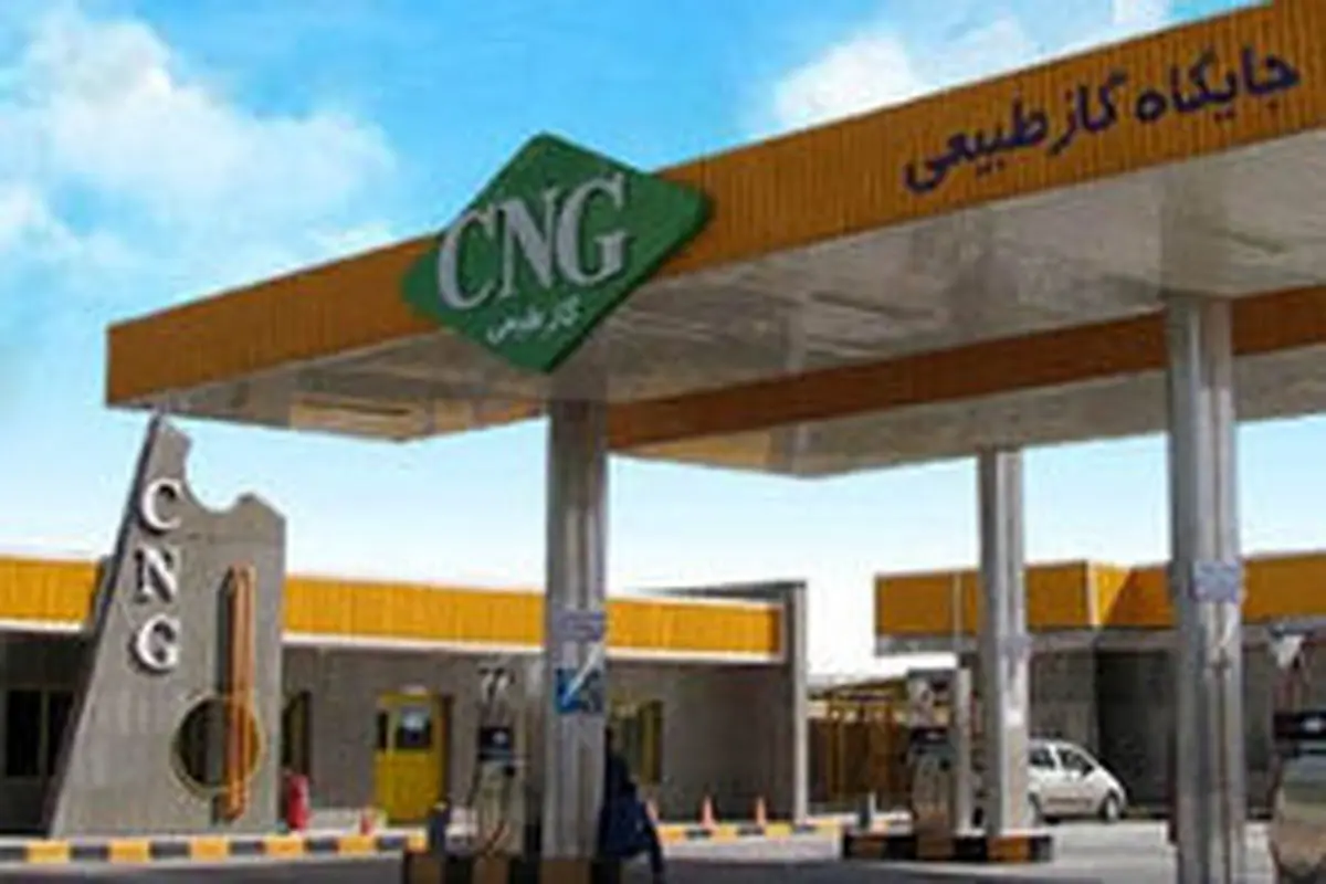 جایگاههای سیانجی بدون سوخت ماندهاند؟