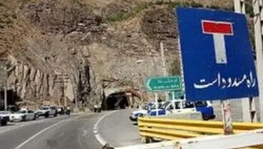 خبر مهم برای مسافران‌ جاده هراز‌
