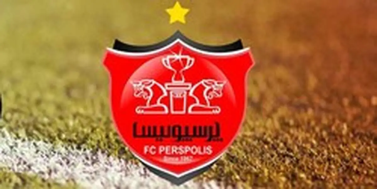 باشگاه پرسپولیس: کالدرون هیچ لیست مازادی نداده
