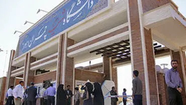 مرگ دو دانشجوی دیگر دانشگاه شهید چمران +توضیحات تکمیلی