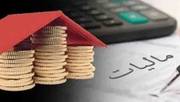 مالیات ۱۵۰۰ میلیارد تومانی نهادهای انقلابی در لایحه بودجه ۹۹