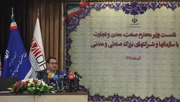 وزیر صمت:چه تحریم باشیم و چه نباشیم ساخت داخل باید دنبال شود