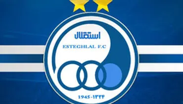 اطلاعیه باشگاه استقلال درباره وضعیت مطالبات استراماچونی