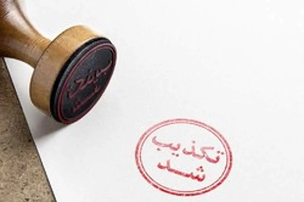 پیدا شدن جسد در سد قشلاق سنندج تکذیب شد