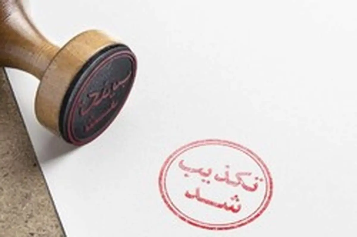 پیدا شدن جسد در سد قشلاق سنندج تکذیب شد