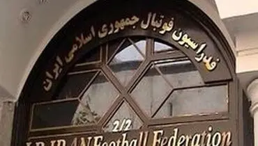 واکنش فدراسیون فوتبال به بند عجیب در قرارداد ویلوتس