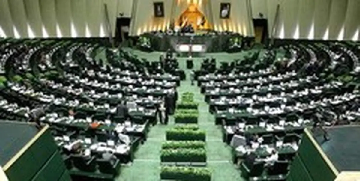 تذکر نمایندگان مجلس به رئیس جمهور