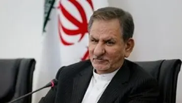 جهانگیری: امسال بیش از ۱۰۰ میلیارد دلار حجم مبادلات تجاری داشتیم