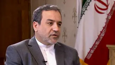 عراقچی: ایران آماده مذاکره با آمریکا در هیچ سطحی نیست