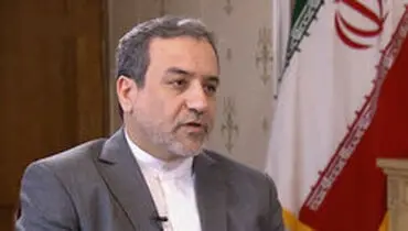 عراقچی: ایران آماده مذاکره با آمریکا در هیچ سطحی نیست