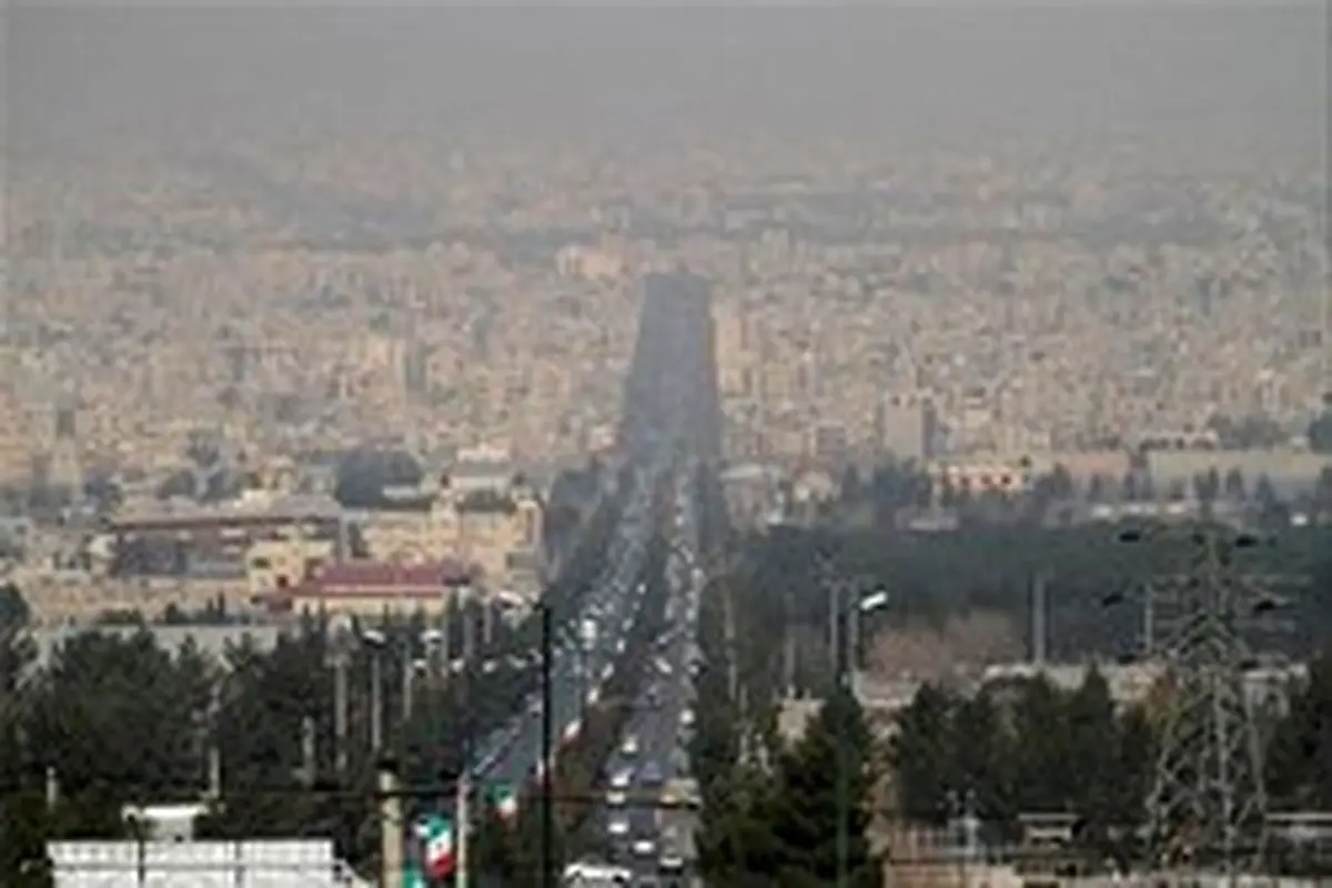 کیفیت هوای تهران از فردا به شرایط آلوده نزدیک می‌شود