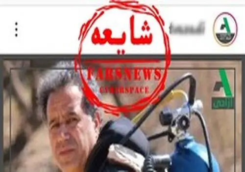  نتایج کنکور چه زمانی اعلام می‌شود؟/ شناسایی و دستگیری شبکه‌های شایعه‌ساز کنکور 