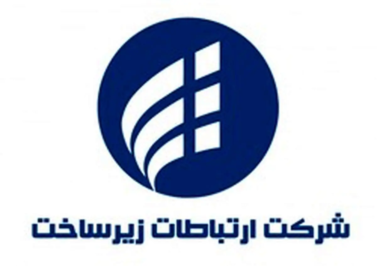 علت اختلال در اینترنت مشخص شد