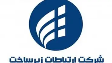 علت اختلال در اینترنت مشخص شد