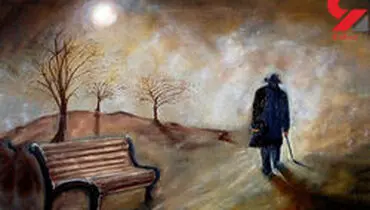 نقشه پیرمرد خسیس برای پرستار بیوه تهرانی
