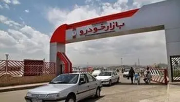 با۶۰ میلیون تومان چه خودرویی می‌توان خرید؟