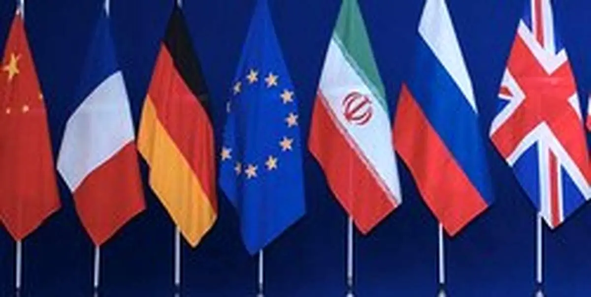 اروپا مکانیسم حل اختلافات برجام را فعال میکند اما به شورای امنیت نمیرود
