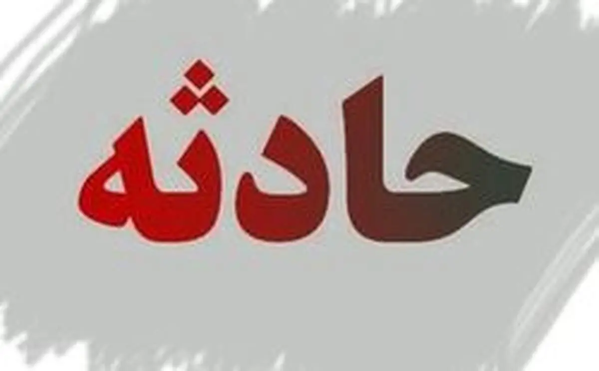 خواستگاری از خواهر زن بعد از قتل همسر
