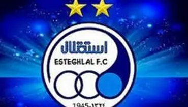 واکنش باشگاه استقلال به اظهارات مدیریت باشگاه پرسپولیس