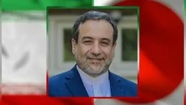 عراقچی: موانعی بر سر راه روابط بهتر میان ایران و ژاپن وجود دارد