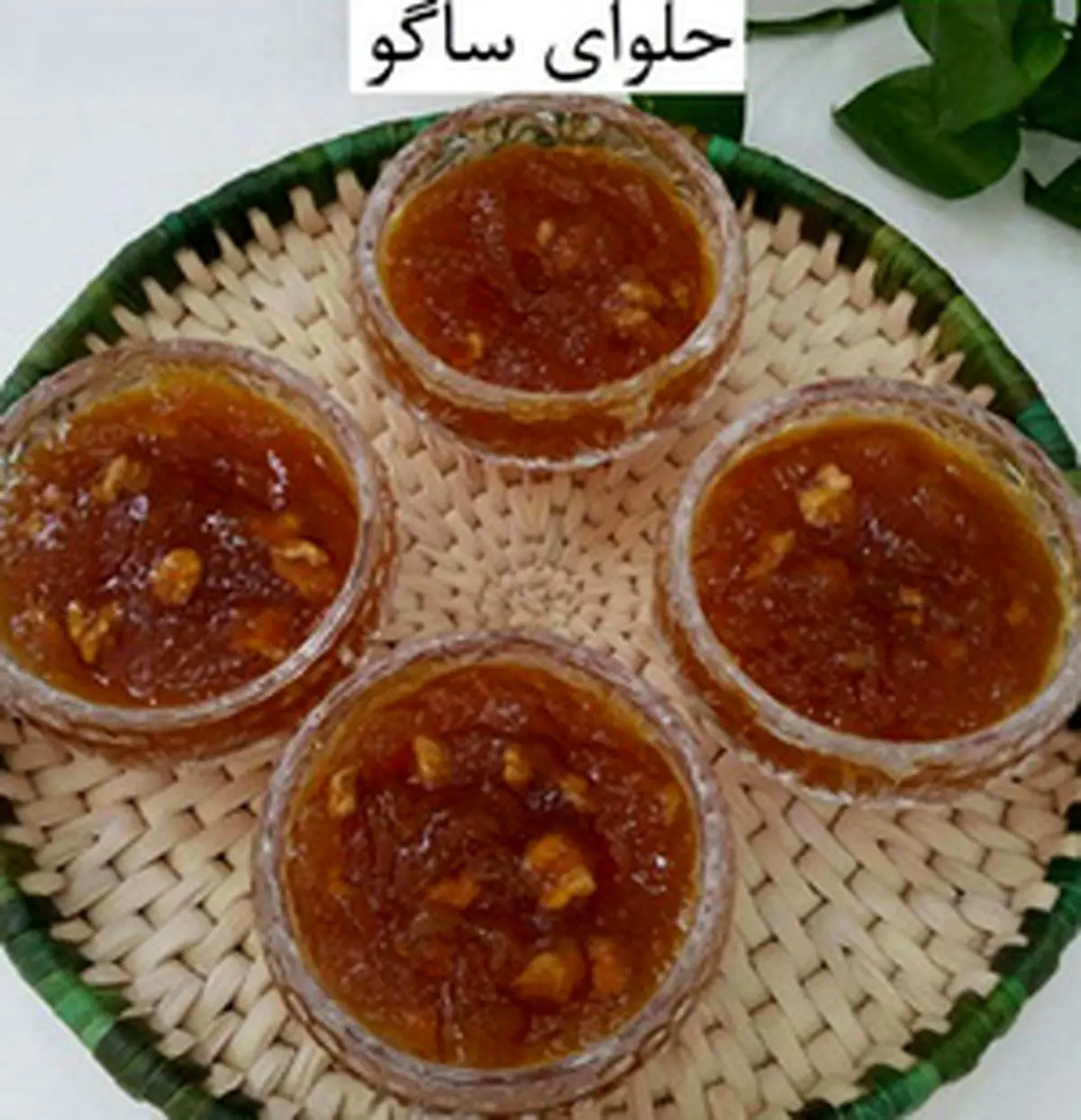 طرز تهیه حلوا ساگو