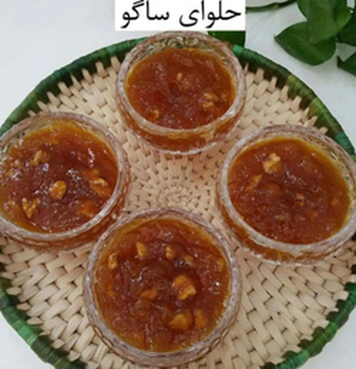 طرز تهیه حلوا ساگو