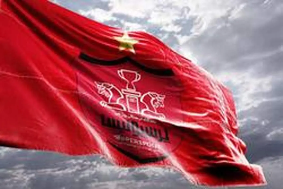 پیام جالب بمب نقل و انتقالات برای پرسپولیسی ها+عکس