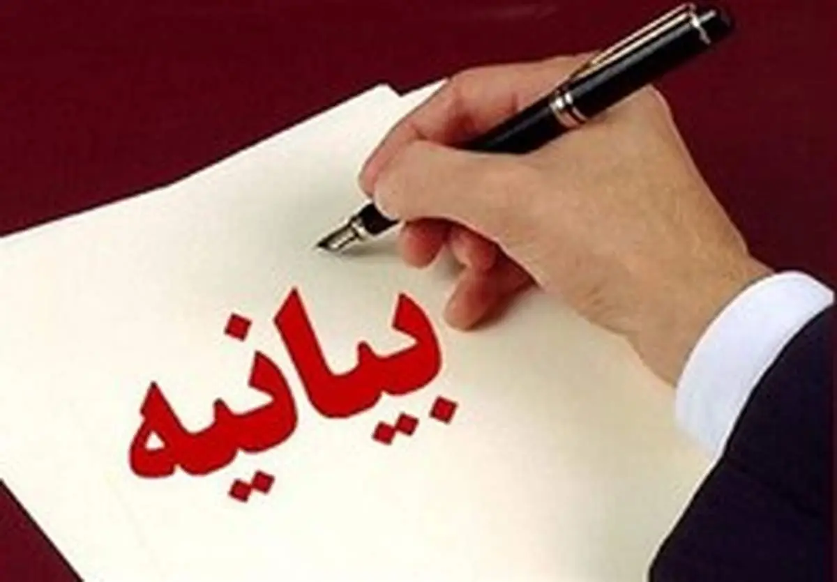پاسخ ۷۷۷ استاد دانشگاه به نامه ۷۷ اصلاحطلب