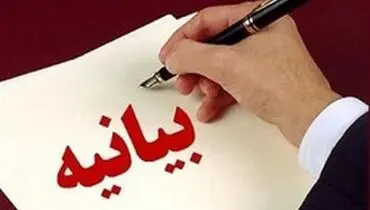 پاسخ ۷۷۷ استاد دانشگاه به نامه ۷۷ اصلاح‌طلب