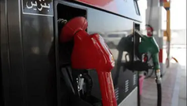 اطلاعیه‌ای درباره اطلاع‌رسانی برای تغییر قیمت بنزین