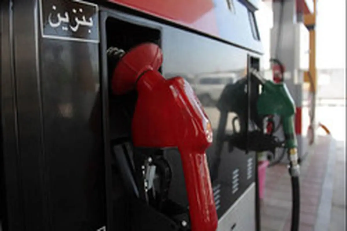 اطلاعیه‌ای درباره اطلاع‌رسانی برای تغییر قیمت بنزین